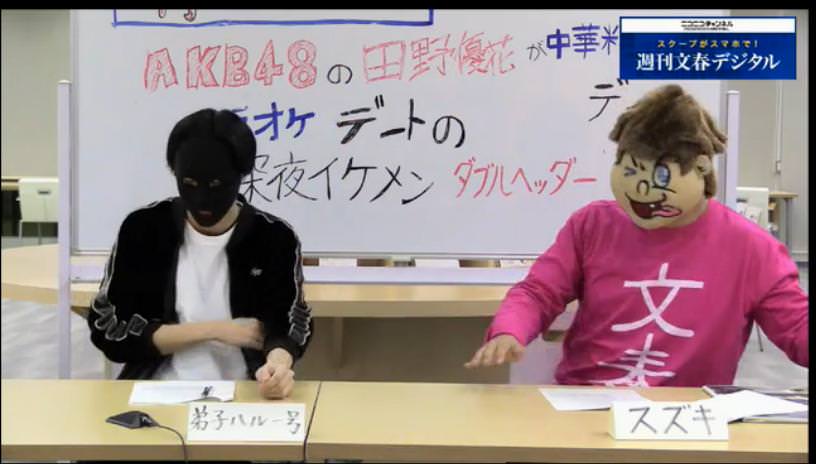 NGT山口真帆さんが配信にて『殺されてたら…』。運営はメンバー関与を認めるも、被害者が謝罪★178 	YouTube動画>1本 ->画像>63枚 