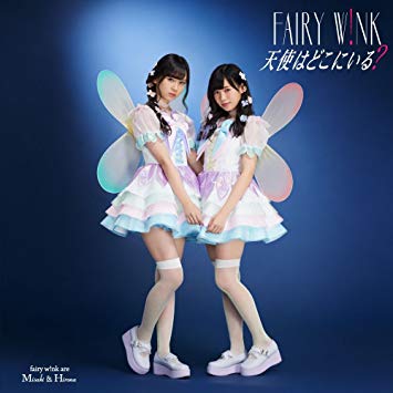 優勝はHKT48若手の「fairy w!nk」