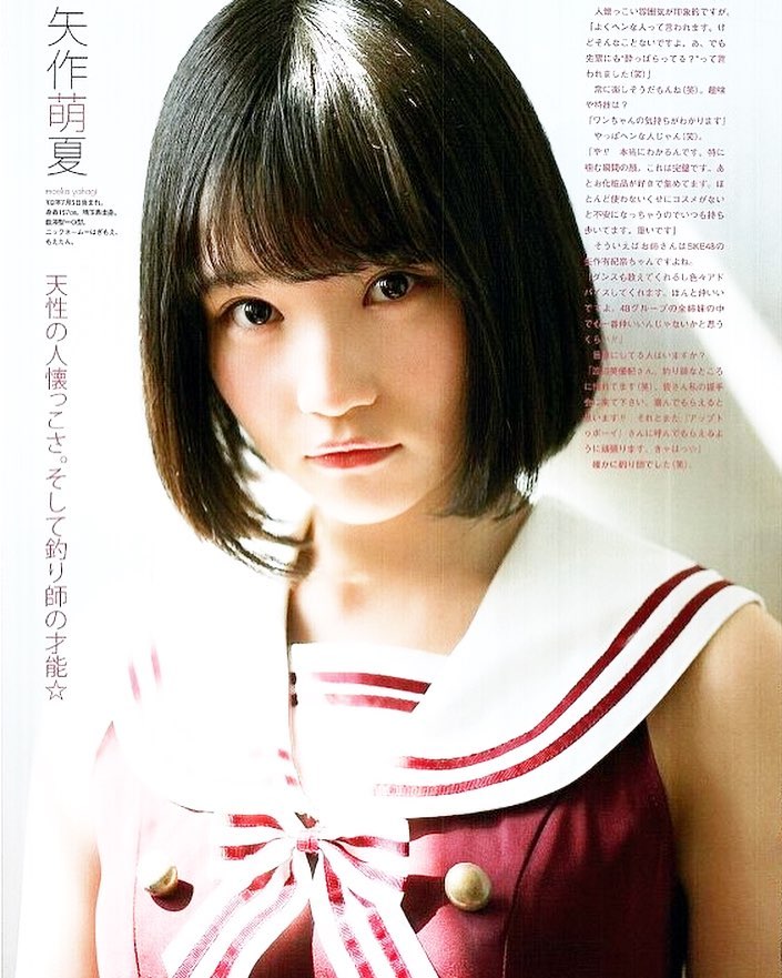 SKE48矢作有紀奈が東京医科大受験を明かす! 女子一律減点の犠牲
