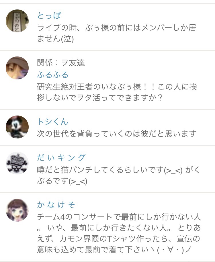 yNGTR^z Ղ Gt9ق ȂJƑSʐ푈ցIpNwwwwwwwwwwwy#gU]z 	->摜>117 