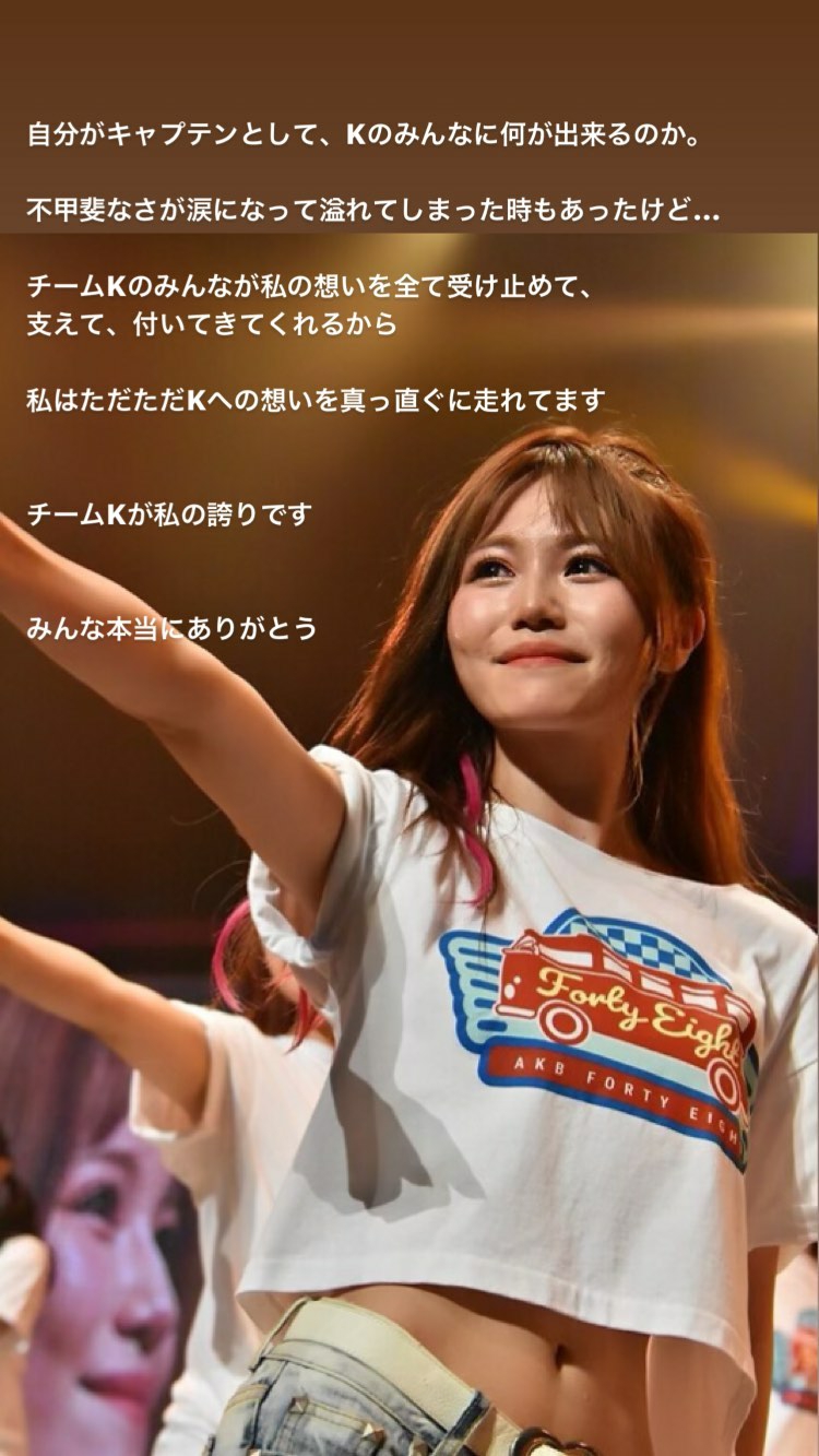 込山榛香、ツイートの文言の意味は?