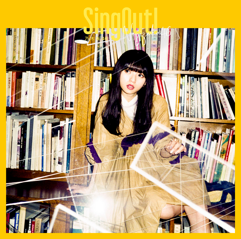 23. Sing Out!(2019年5月)