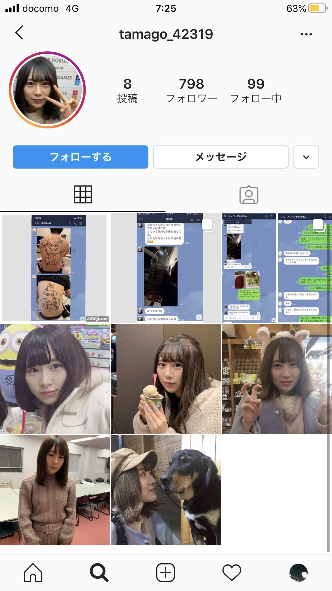 元欅坂46 長沢菜々香に熱愛スキャンダル文春砲 卒業3ヶ月でit社長彼氏と同棲発覚からの結婚宣言 8月に入籍 48ers フォーティーエイターズ