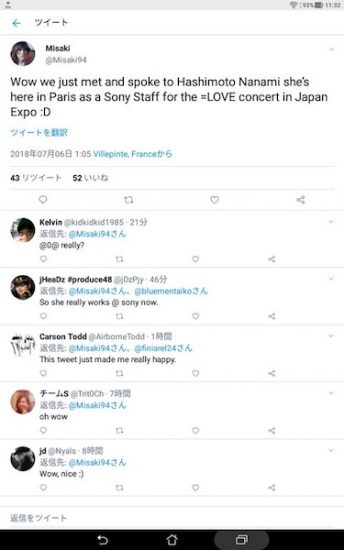Japan Expoの裏方で働いていた橋本奈々未